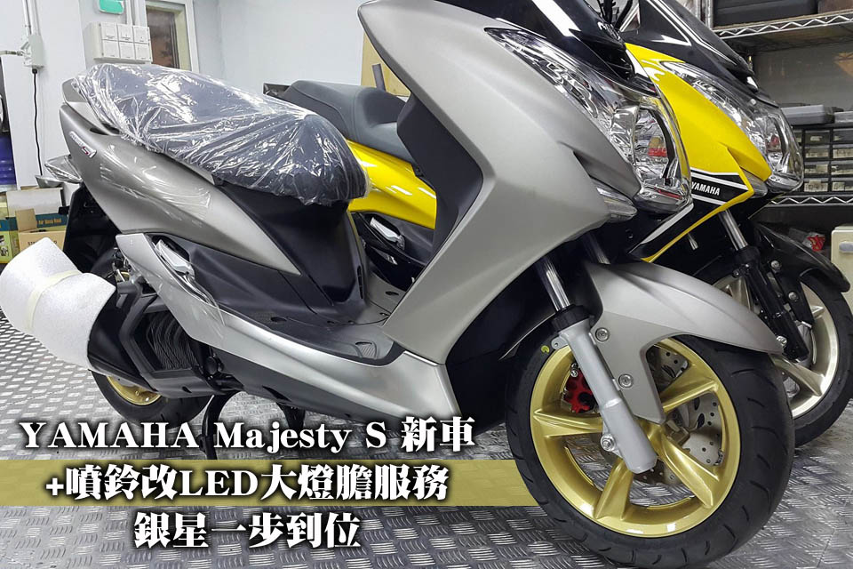 2016 MAJESTY S SILVER STAR