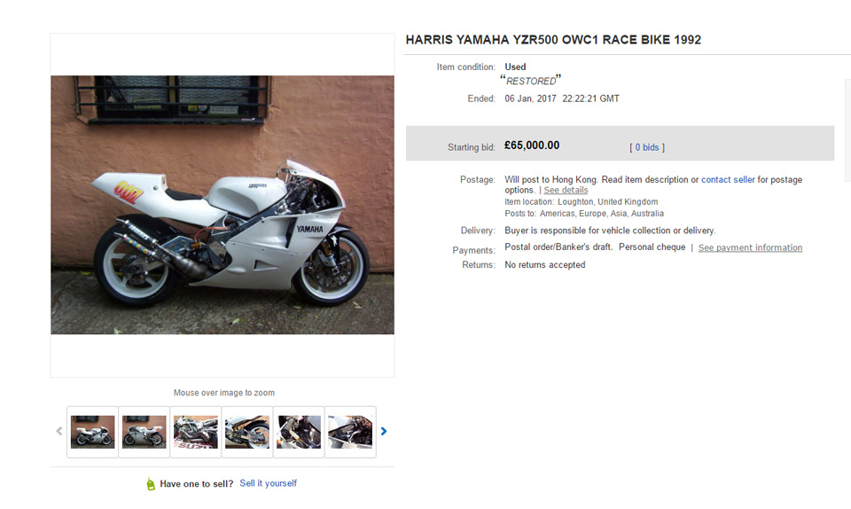 HARRIS YAMAHA YZR500（OWC1）