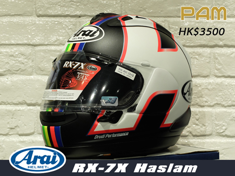 2017 ARAI PAM