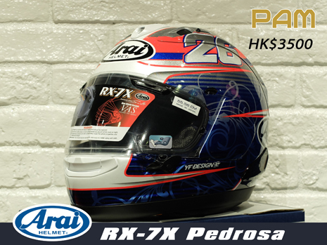 2017 ARAI PAM