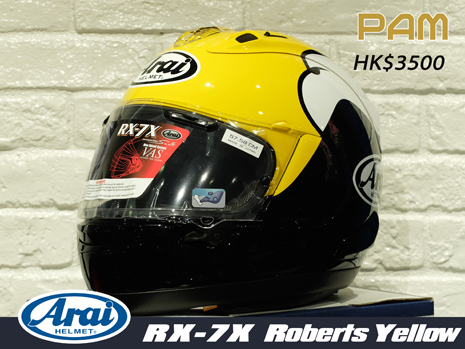 2017 ARAI PAM