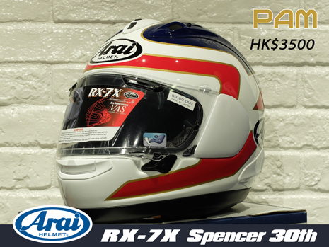 2017 ARAI PAM