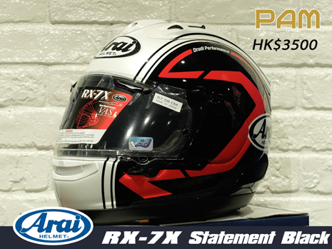 2017 ARAI PAM