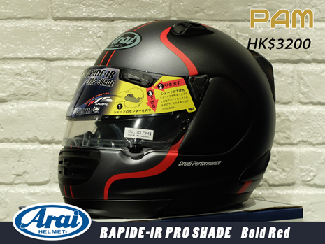 2017 ARAI PAM