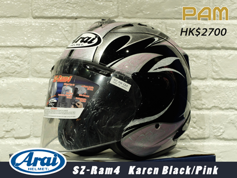 2017 ARAI PAM