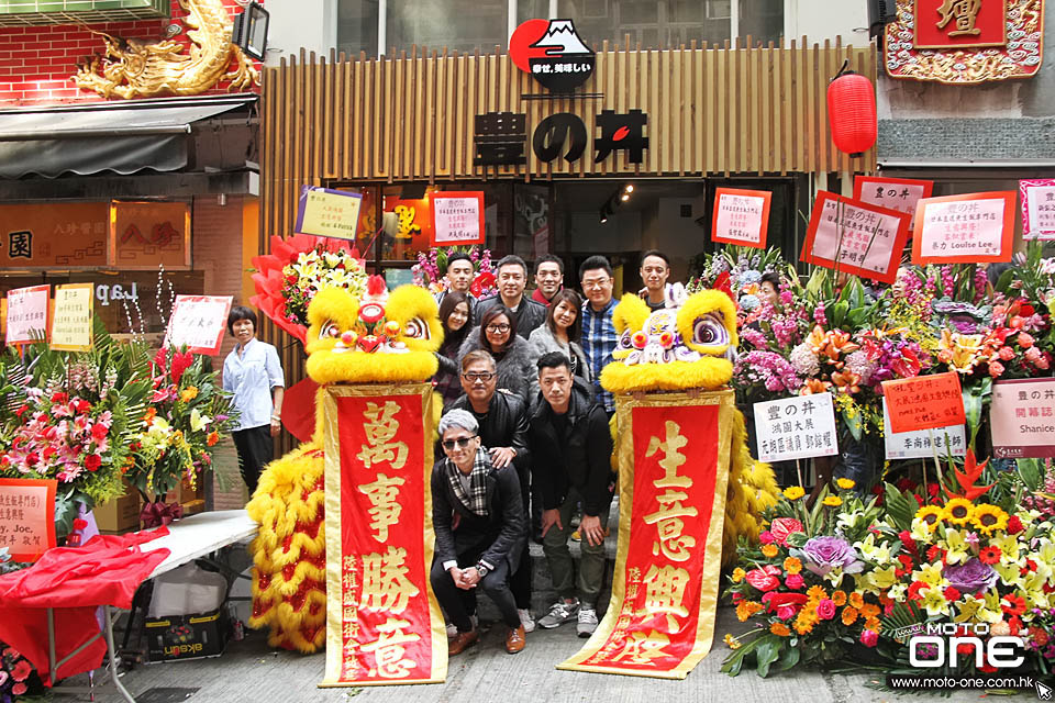 2017 HUNG ON JAPAN FOOD SHOP