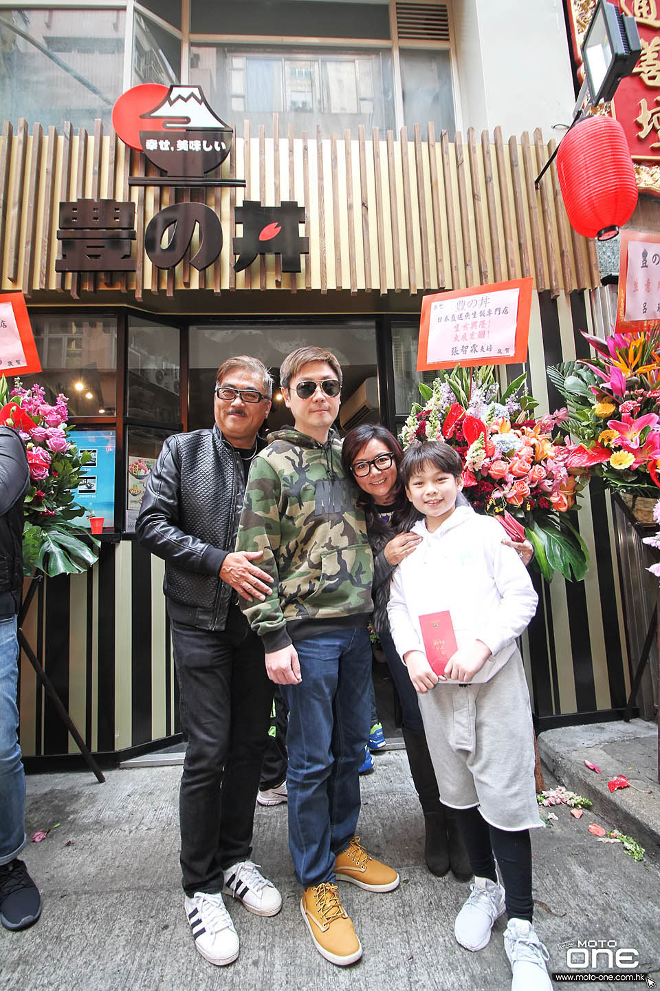 2017 HUNG ON JAPAN FOOD SHOP