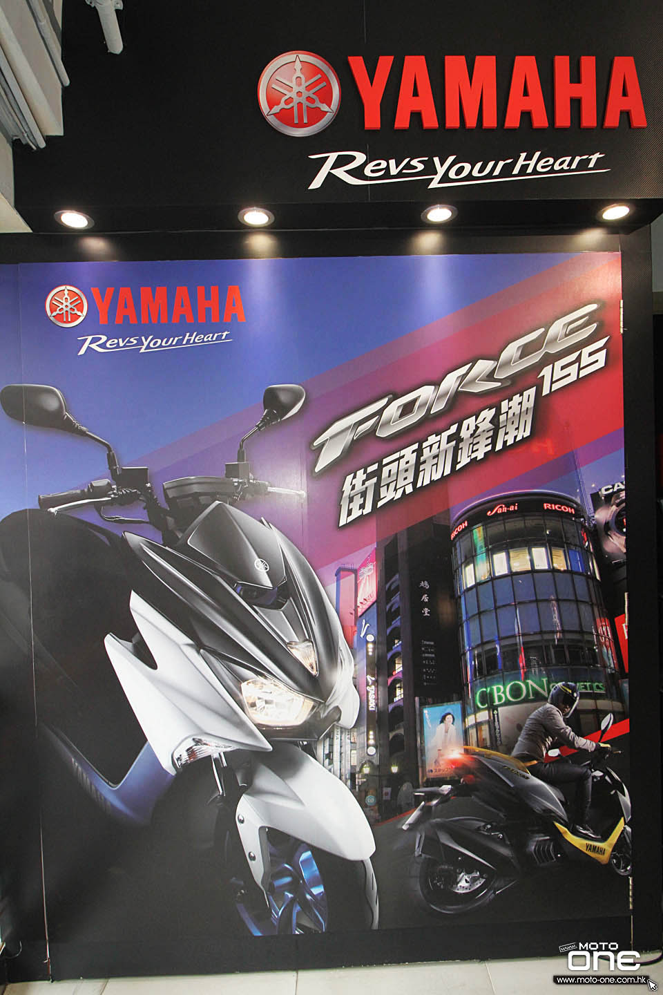 2017 macau yamaha LIMI