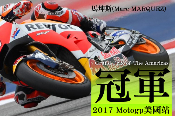 motogp usa