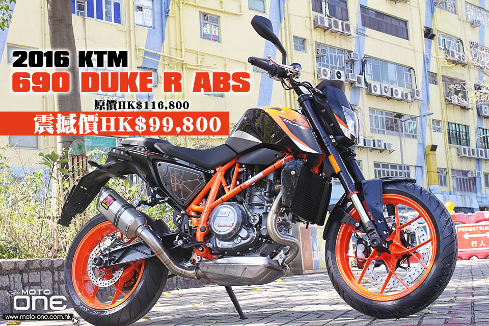 2016 KTM 690 Duke R ABS