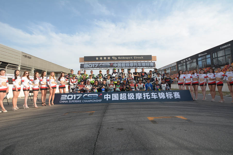 2017 CER Motorsport CSBK