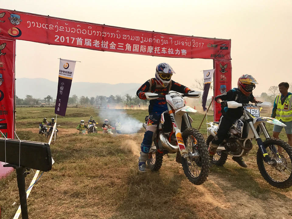 2017 KTM CHINA RACING