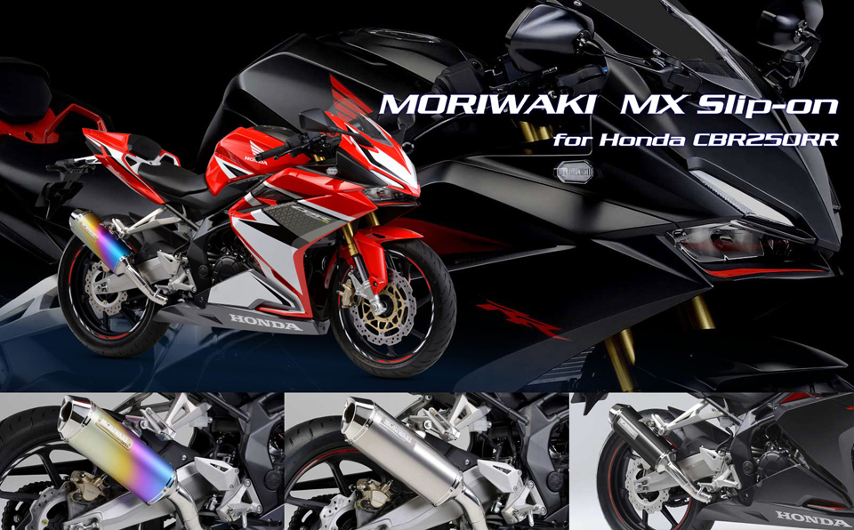 moriwaki honda cbr250rr