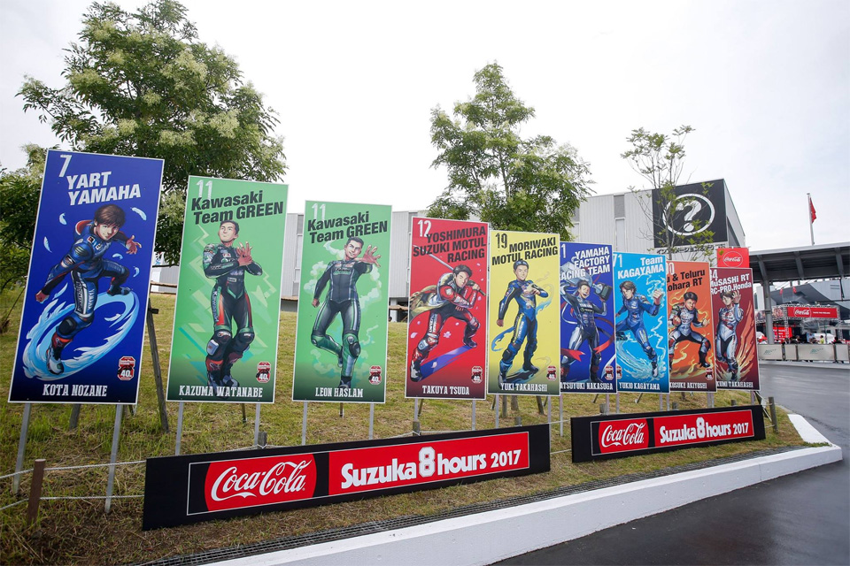 SUZUKA 8 HOURS