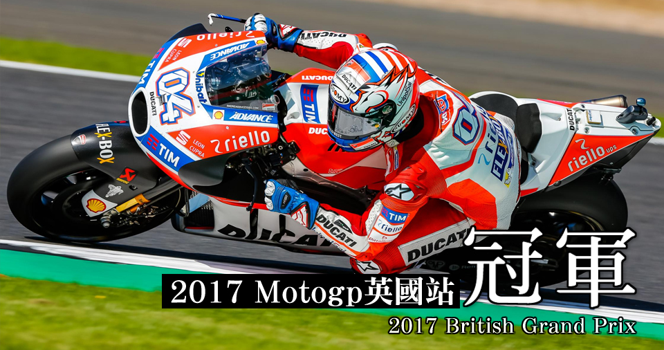 motogp