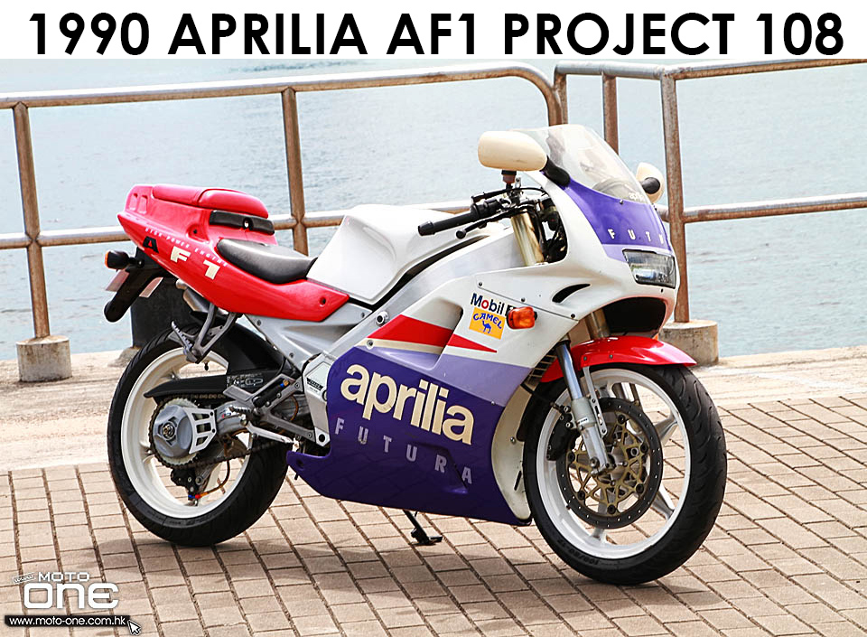 APRILIA