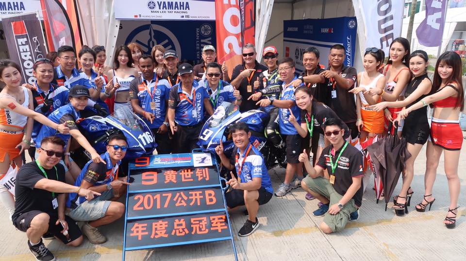 2017 Bridgestone YSS Yamaha