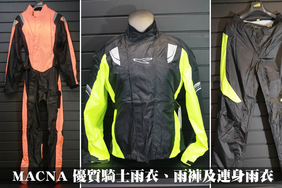 2017 MACNA RAIN SUITS