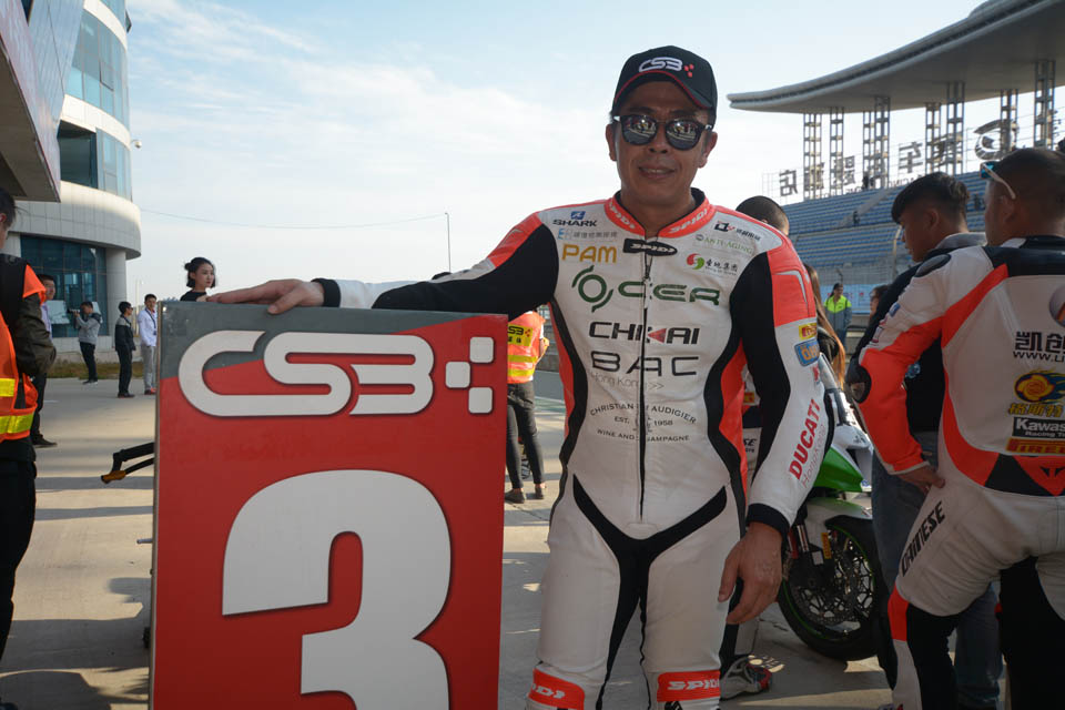 2017 CER Motorsport CSBK