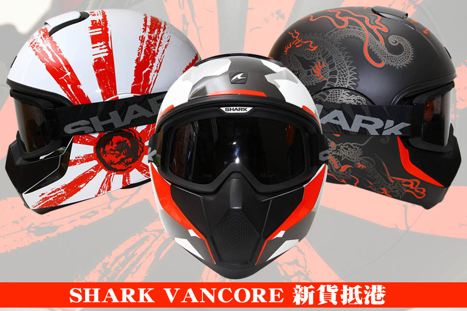 2017 SHARK VANCORE HELMETS