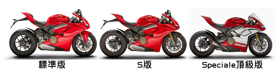 DUCATI