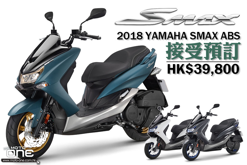 2018 YAMAHA SMAX