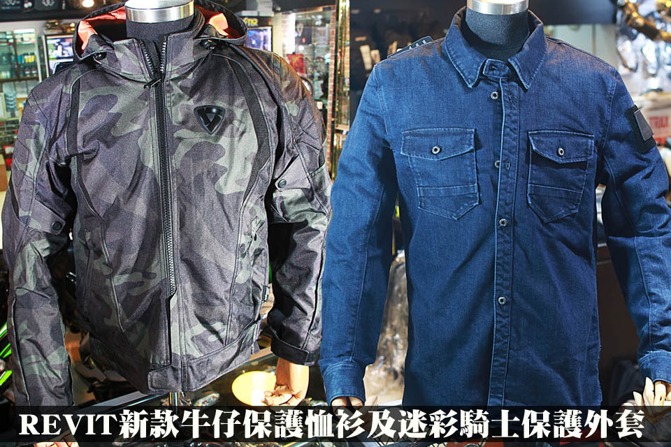 2017 REVIT JACKET FLARE OVERSHIRT HUDSON