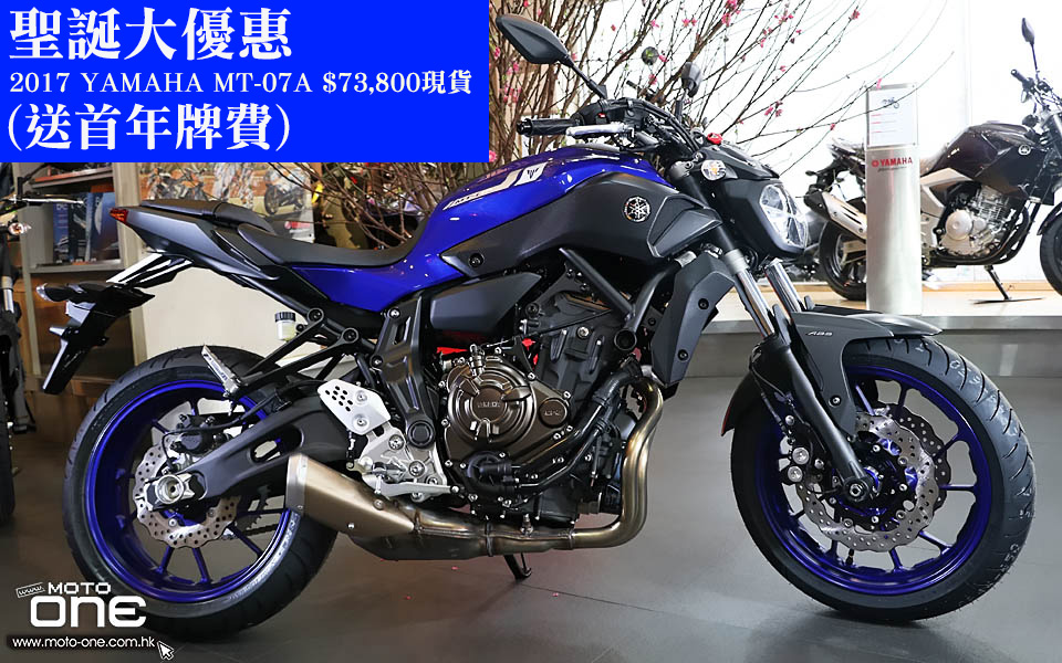 YAMAHA MT-07