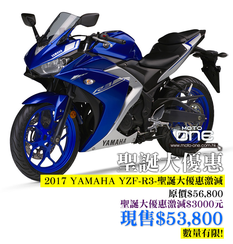 YAMAHA YZF-R3