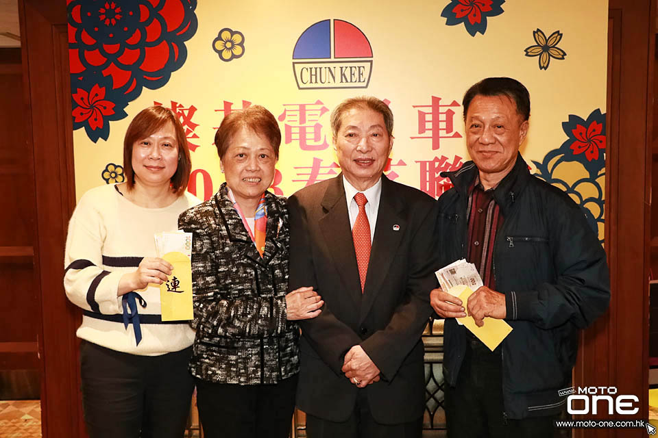 2018 CHUN KEE DINNER