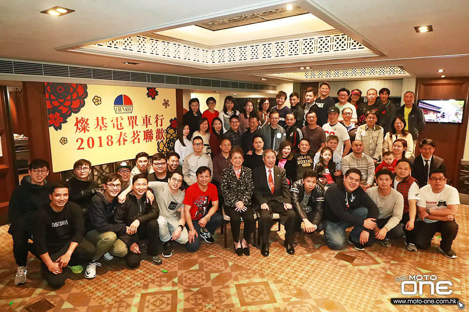 2018 CHUN KEE DINNER