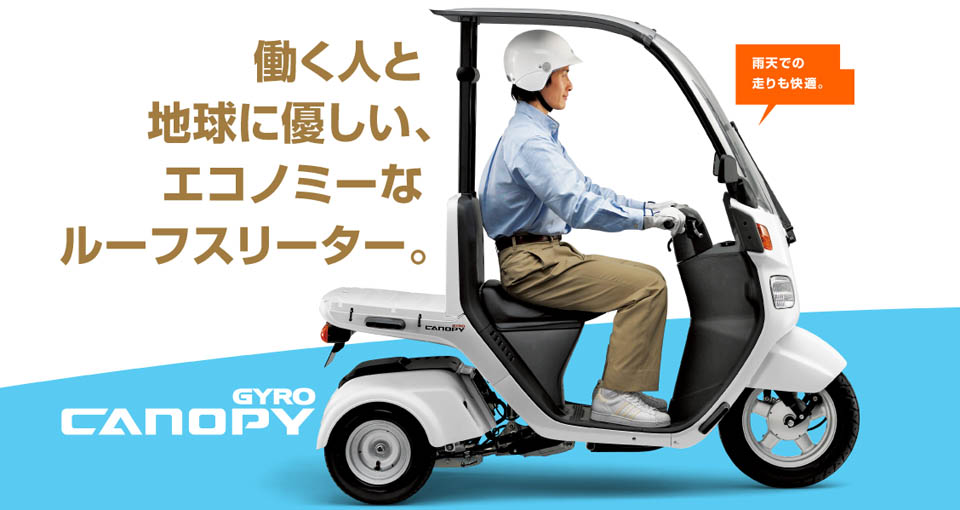 2018 HONDA GYRO CANOPY GYRO X