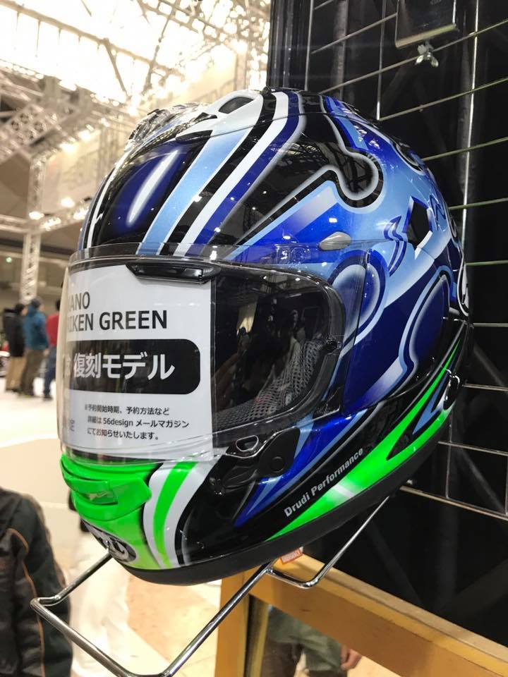 2018 ARAI RX-7X Nakano Shuriken