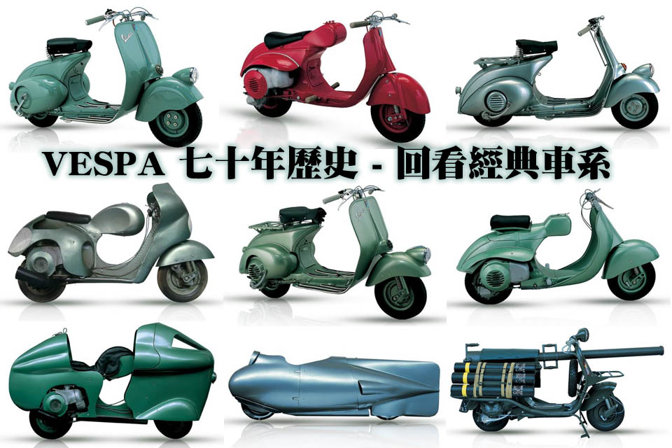 VESPA