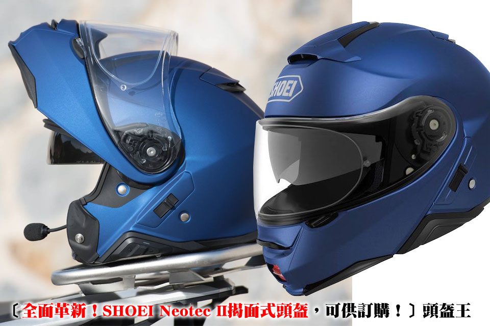 2018 SHOEI Neotec 2