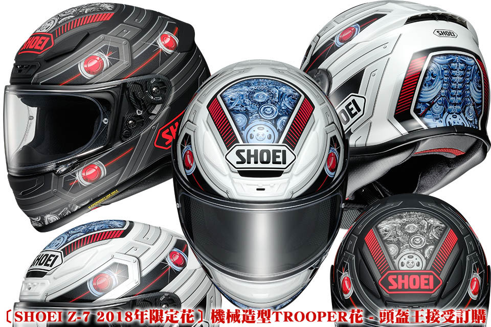 2018 SHOEI Z-7