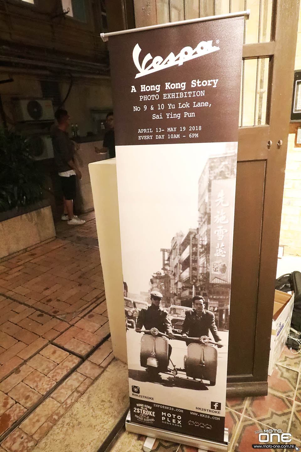 2018 VESPA PHOTO EXHIBITION