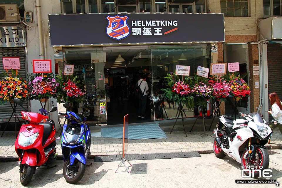 2018 helmet king opening