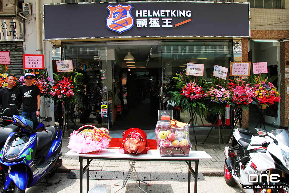 2018 helmet king opening