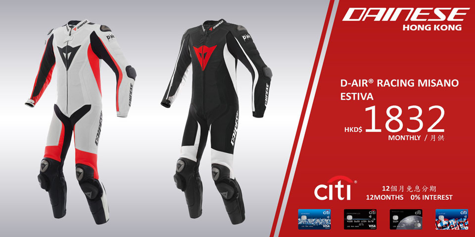 2018 DAINESE CITIBANK