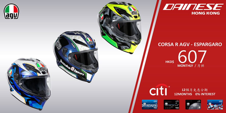 2018 DAINESE CITIBANK