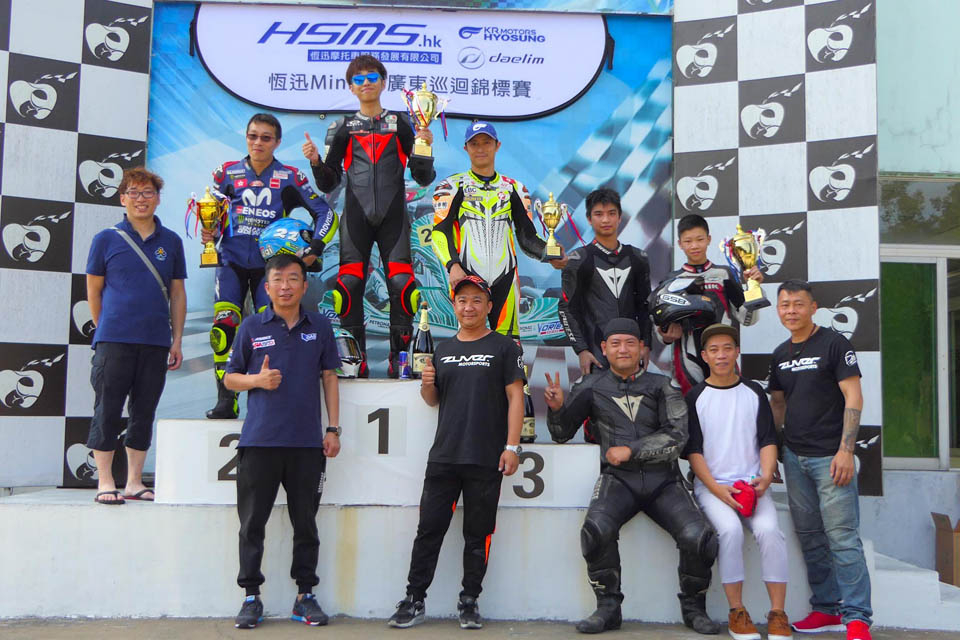 2018 HSMS HK MINI GP