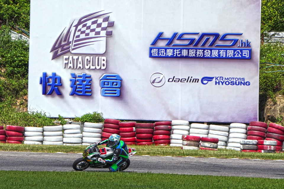 2018 MINI GP HSMS HK