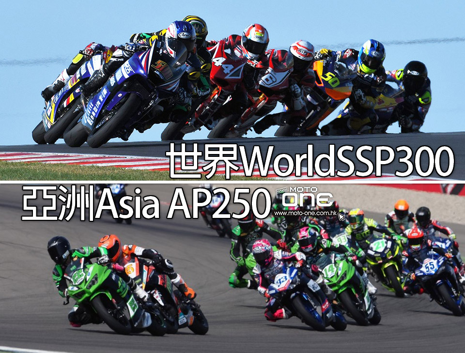 world ssp300