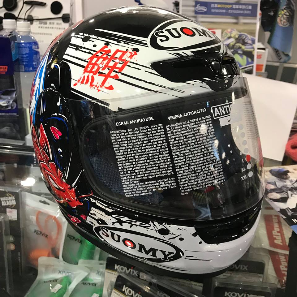 2018 SUOMY KING HELMET