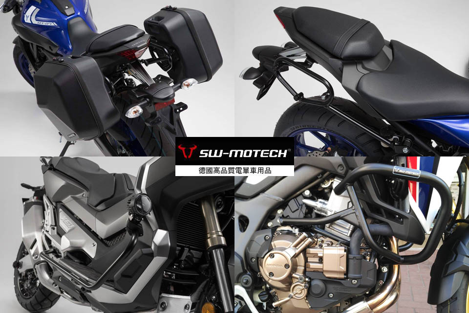 2018 SW-Motech