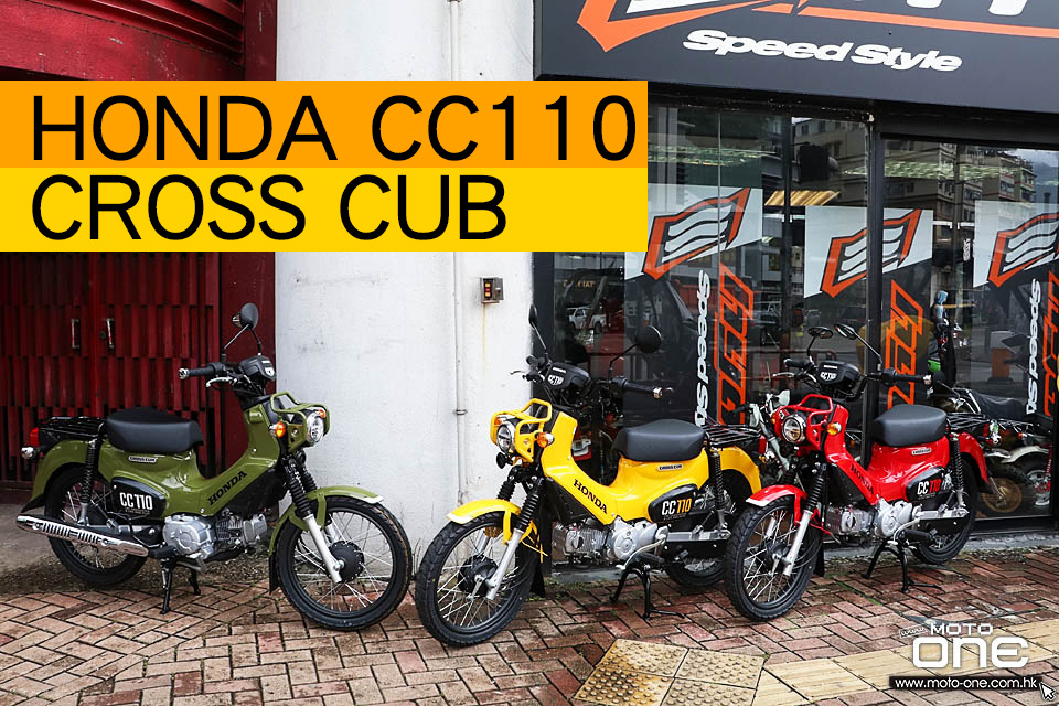 2018 HONDA CROSS CUB 110