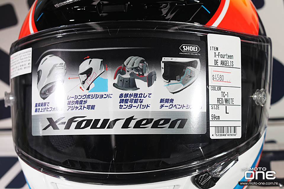 2018 Shoei X-14 De Angelis AND Z-7