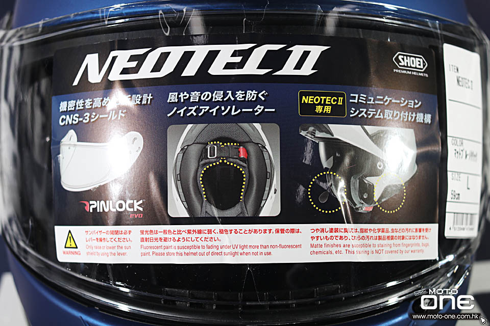 2018 SHOEI NEOTEC 2 HELMET