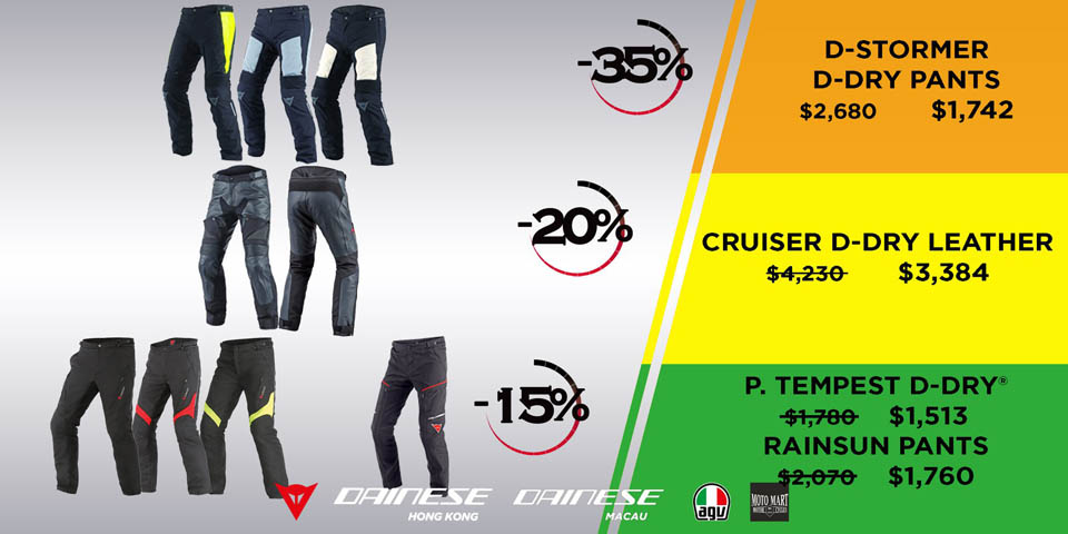 2018 Dainese HK SALES